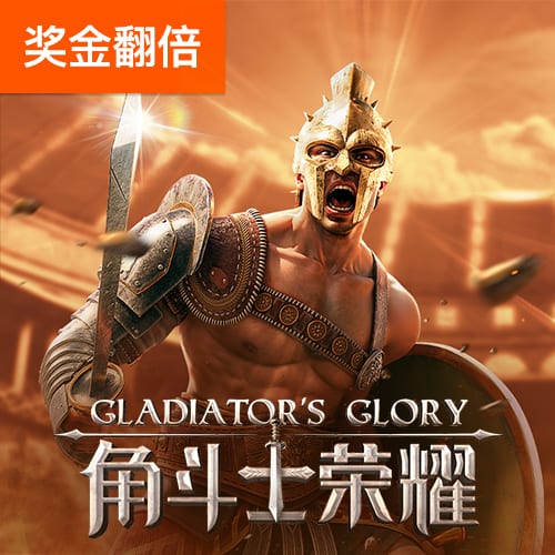 3D大鱼吃小鱼三人版