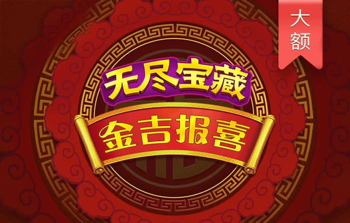 韦德国际app官方